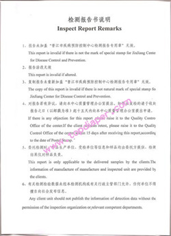 BBG the certificate of testing report