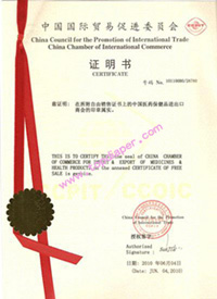 BBG won the free sale certificate