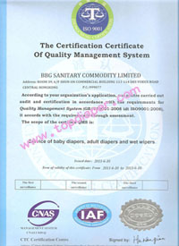 BBG the certificate of ISO9001