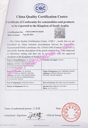 BBG the certificate of COC (to Saudi Arabic)